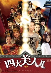 免费xxx成年大片